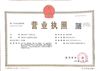 China Wuxi Special Ceramic Electrical Co.,Ltd certificaciones